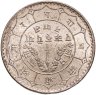 Купить Непал 1 рупия (prupee) 1953