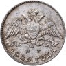 Купить 5 копеек 1829 СПБ-НГ