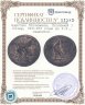 Купить Царство Птолемеев, Птолемей I Сотер, 323-305 годы до Р.Х., гемиобол.