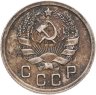 Купить 10 копеек 1935