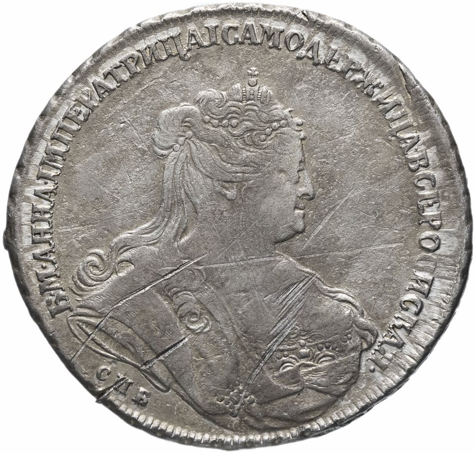 Первый серебряный рубль. 1 Рубль 1739. Монета серебро 1739 рубль. Монеты царские серебро рубль. Царский Серебрянник.