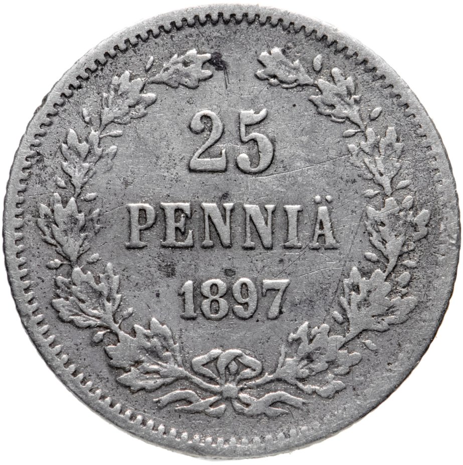 купить 25 пенни 1897 L, монета для Финляндии