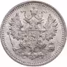 Купить 5 копеек 1892 СПБ-АГ