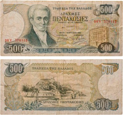купить Греция 500 драхм 1983 "Иоаннис Каподистриас. Остров Корфу"