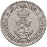 Купить Болгария 5 стотинок 1912