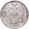 Купить 20 копеек 1820 СПБ-ПД