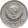 Купить 10 копеек 1946