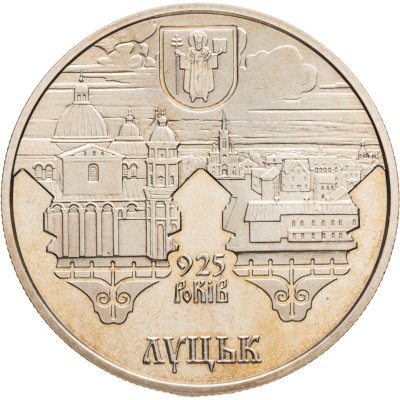 купить Украина 5 гривен 2010 925 лет г. Луцку