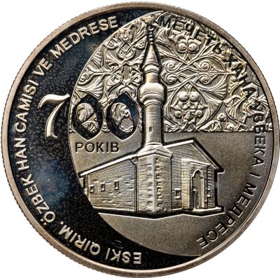 купить Украина 5 гривен 2014 "700 лет Мечети хана Узбека и медресе"