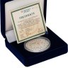 Купить Беларусь 20 рублей 2009 «Знаки зодиака - телец»