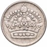 Купить Швеция 25 эре (ore) 1953-1961, случайный год