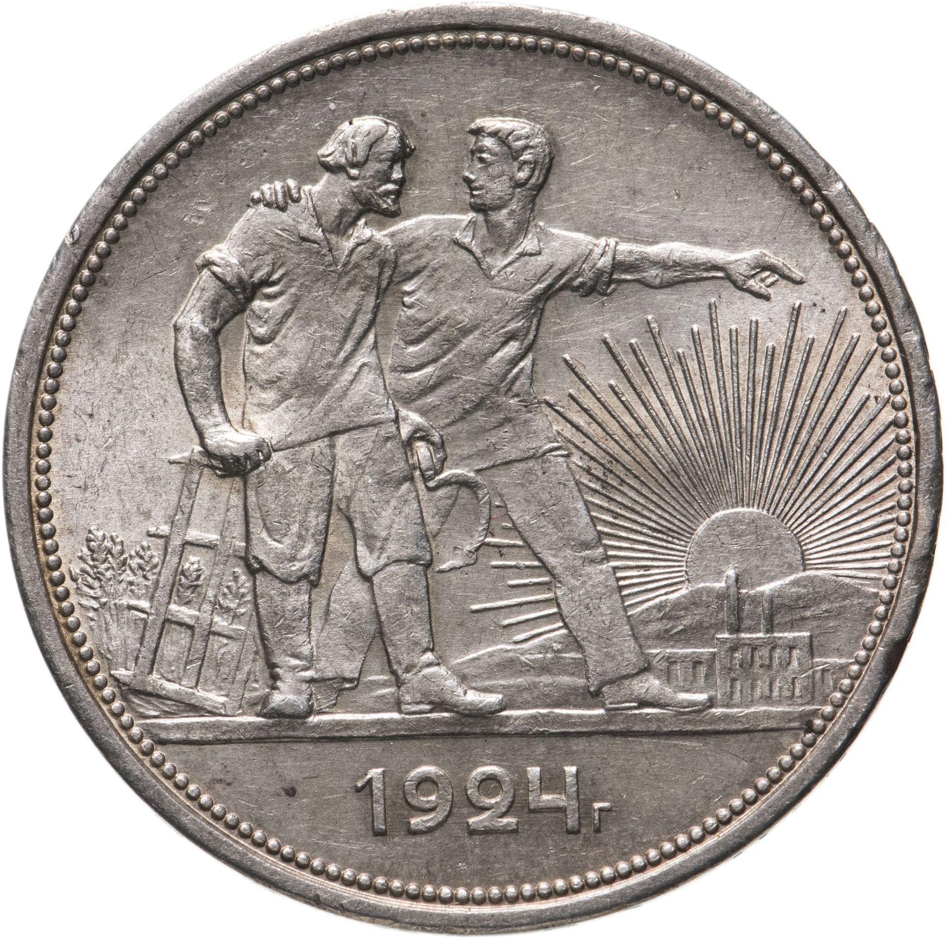 Серебряный рубль 1924 года. Рубль 1924. 1 Рубль 1924. Серебряная монета 1924. 1 Рубль 1924 вес монеты.