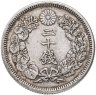 Купить Япония 20 сенов (sen) 1910