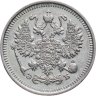 Купить 10 копеек 1909 СПБ-ЭБ
