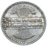 Купить Германия (Веймарская республика) 50 пфеннигов 1920-1922 случайный год