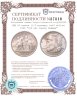 Купить США 50 центов (1/2 доллара, half dollar) 1936 "100 лет городу Элджин"
