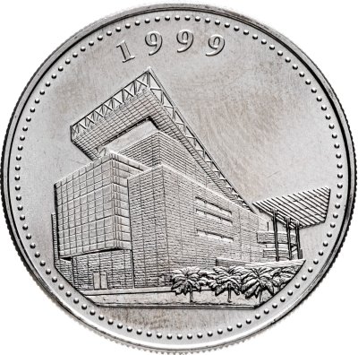 купить Макао 1 патака (pataca) 1999 "Возвращение Макао Китаю"