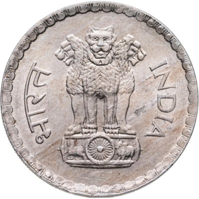 купить Индия 1 рупия (rupee) 1980 без отметки монетного двора - Калькутта