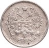 Купить 10 копеек 1906 СПБ-ЭБ