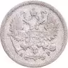 Купить 10 копеек 1904 СПБ-АР