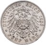 Купить Германия (Империя) 5 марок (mark) 1908 F Вюртемберг