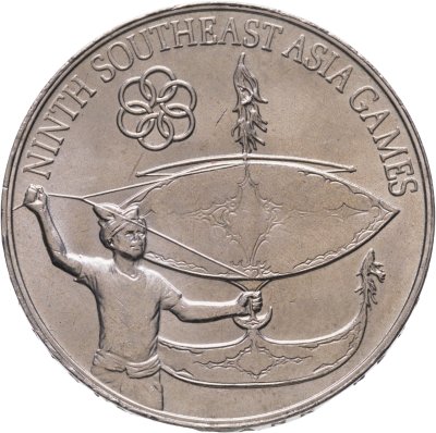 купить Малайзия 1 ринггит (ringgit) 1977 IX Игры Юго-Восточной Азии