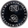 Купить Жетон Межнумизматика "250 лет открытия Русской Америки"