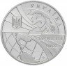 Купить Украина 2 гривны 2003 "100 лет мировой авиации"