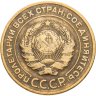 Купить 5 копеек 1927