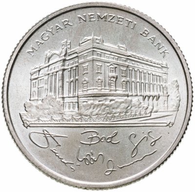 Купить Венгрия 200 форинтов (forint, ketszaz) 1993