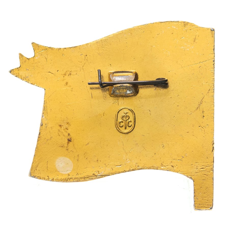 Значок Комсомольская правда Чемпиону ГТО (Разновидность случайная ...