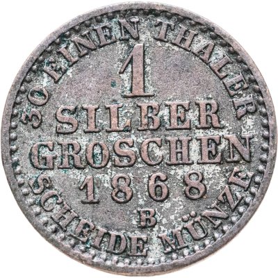 купить Германия, Пруссия 1 серебряный грош 1868 В