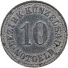 Купить Германия "Кюнцельзау" 10 пфеннигов 1917 нотгельд