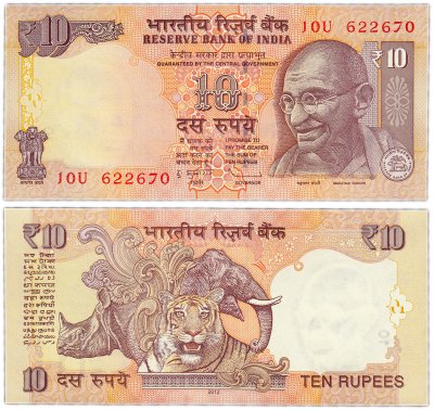 купить Индия 10 рупий 2011 (2012) (Pick 102c) Без литеры