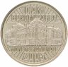 Купить Румыния 50 банов (бани) 2015 "10 лет деноминации"