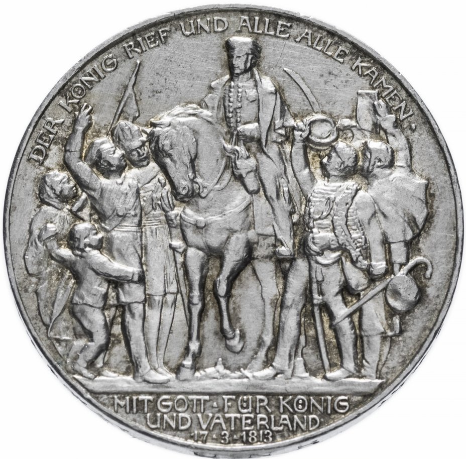 купить Германская империя (Пруссия) 3 марки 1913 "100 лет объявлению войны против Франции