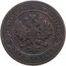 Купить 1 копейка 1905 СПБ