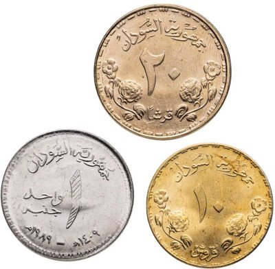 купить Судан набор монет 1987-1989 (3 штуки)