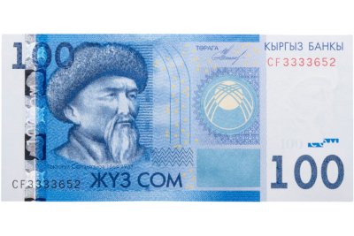 купить Кыргызстан 100 сом 2009 (Pick 26a) номер 3333652