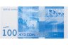 Купить Кыргызстан 100 сом 2009 (Pick 26a) номер 3333652