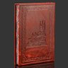 Купить Книга в кожаном переплете "Крым. Страницы истории", бумага, кожаный переплет, тиснение, золочение, художественная накладка, обрез с принтом, Российская Федерация, 2025 г.