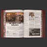 Купить Книга в кожаном переплете "Крым. Страницы истории", бумага, кожаный переплет, тиснение, золочение, художественная накладка, обрез с принтом, Российская Федерация, 2025 г.