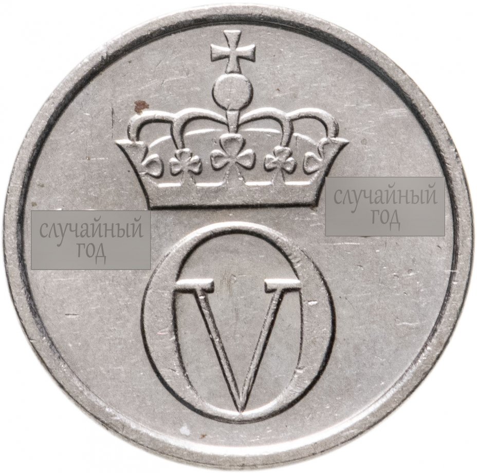 купить Норвегия 10 эре (ore) 1974-1991