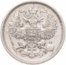 Купить 20 копеек 1863 СПБ-АБ