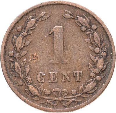 купить Нидерланды 1 цент (cent) 1896