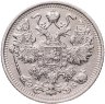 Купить 15 копеек 1912 СПБ-ЭБ