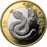Купить Китай 10 юаней (yuan) 2025 "Китайский календарь - Год змеи"