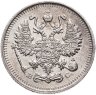 Купить 10 копеек 1913 СПБ-ВС
