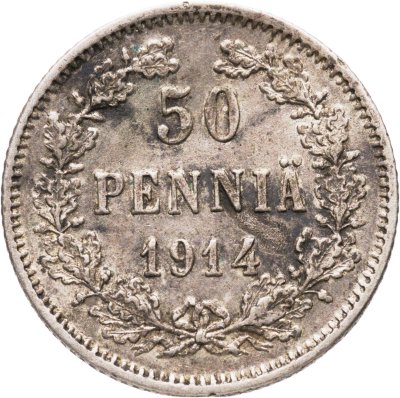купить 50 пенни (pennia) 1914 S Российская Финляндия