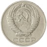 Купить 50 копеек 1968